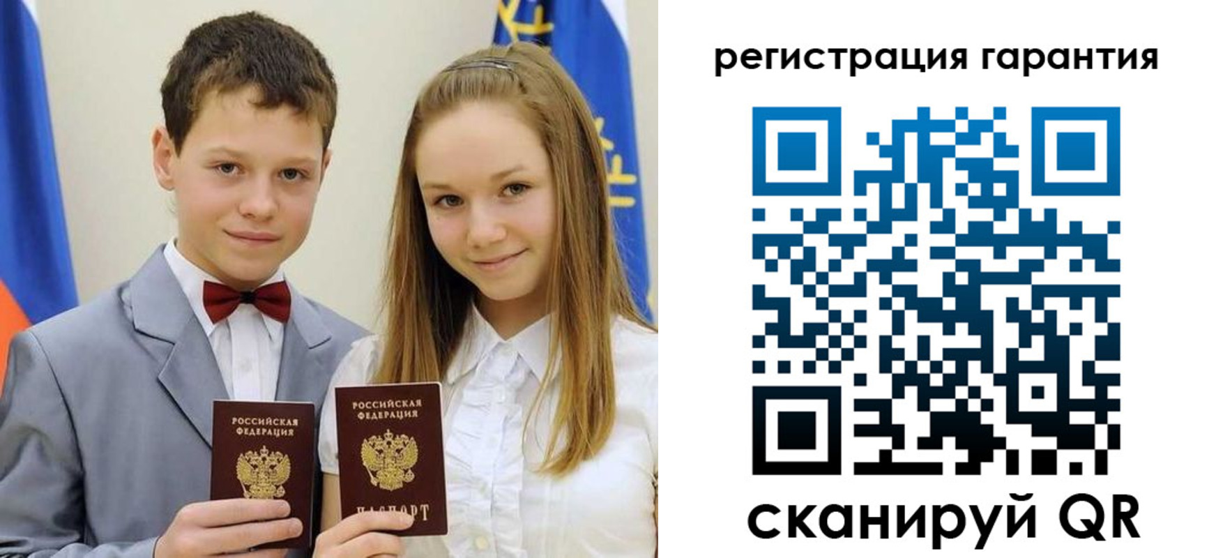 временная регистрация законно в Омской области