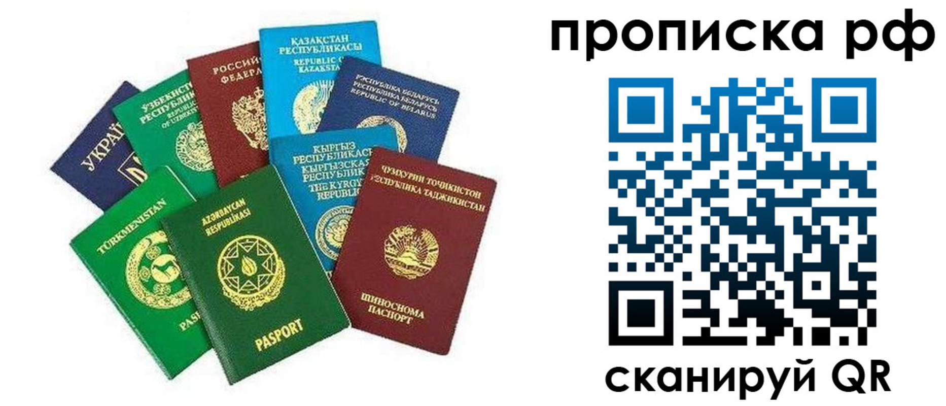 форма 3 в Омской области