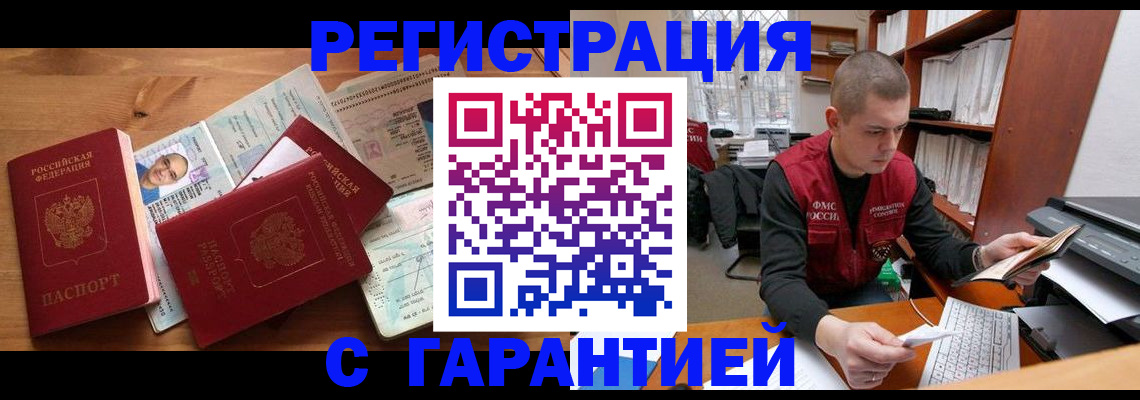 регистрация для дет. сада в Омской области